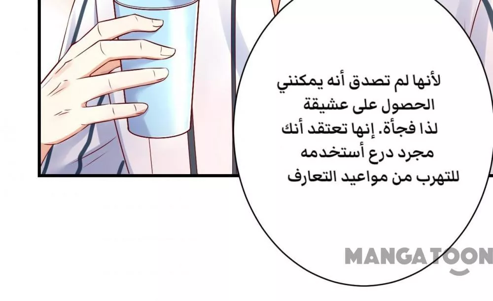الصفحة 16