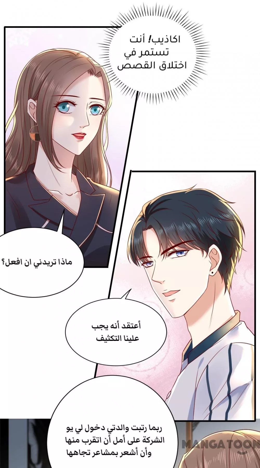 الصفحة 17