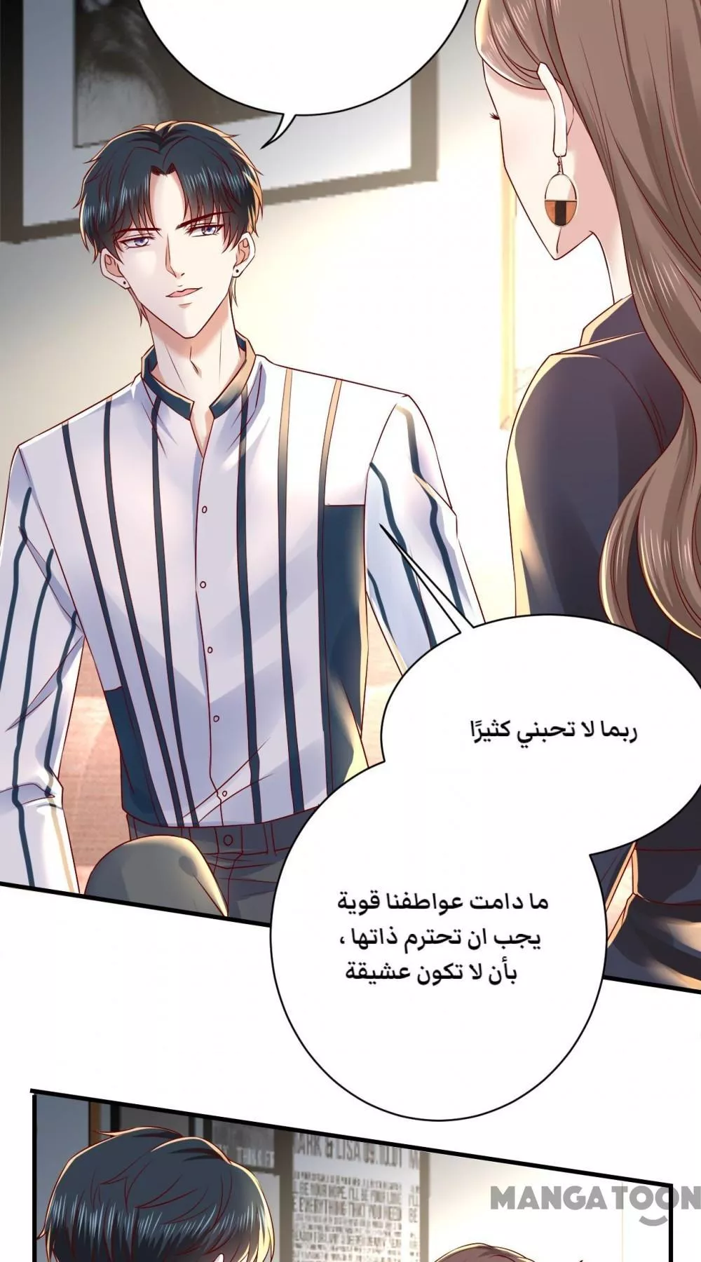 الصفحة 18