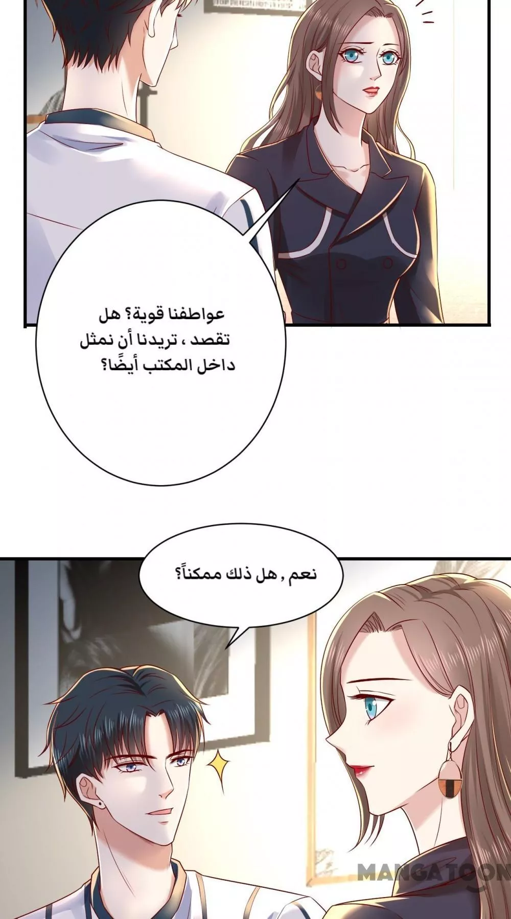 الصفحة 19