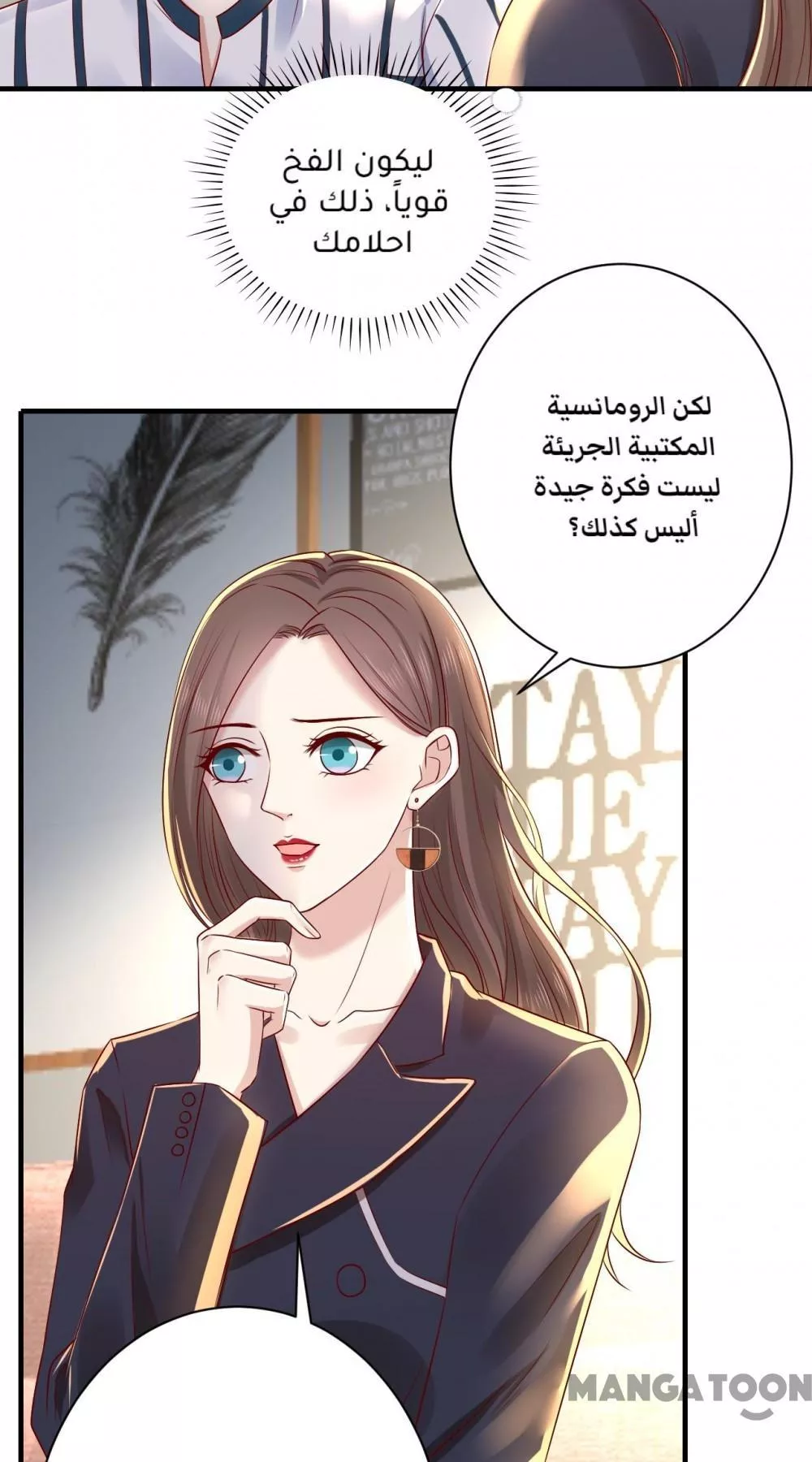 الصفحة 20