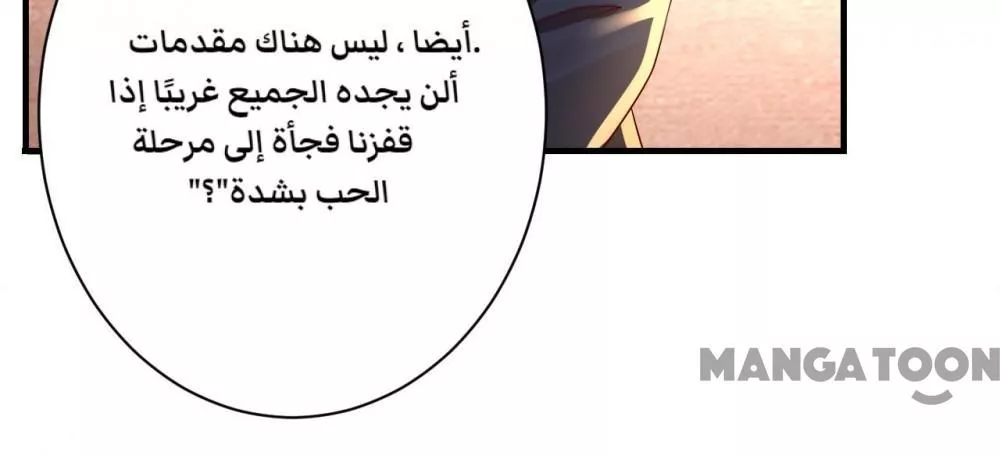 الصفحة 21