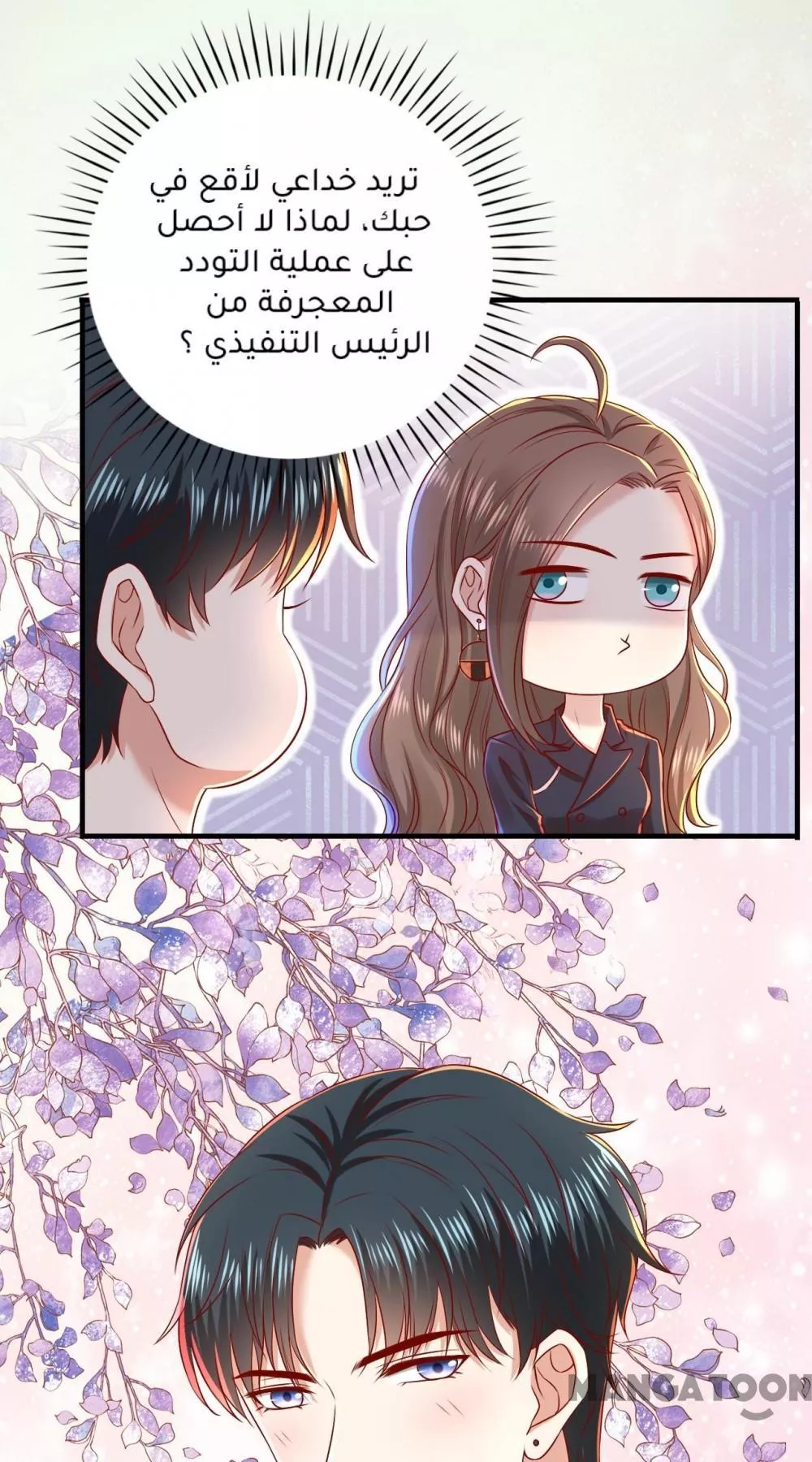 الصفحة 22