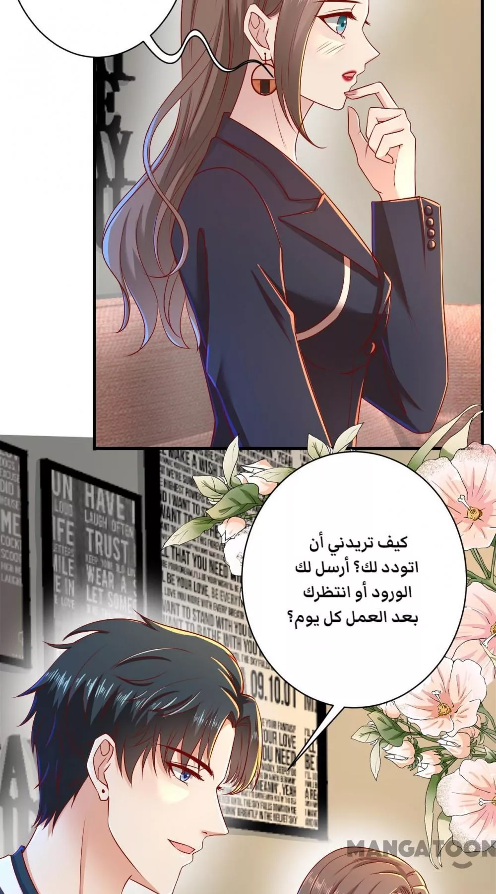 الصفحة 24