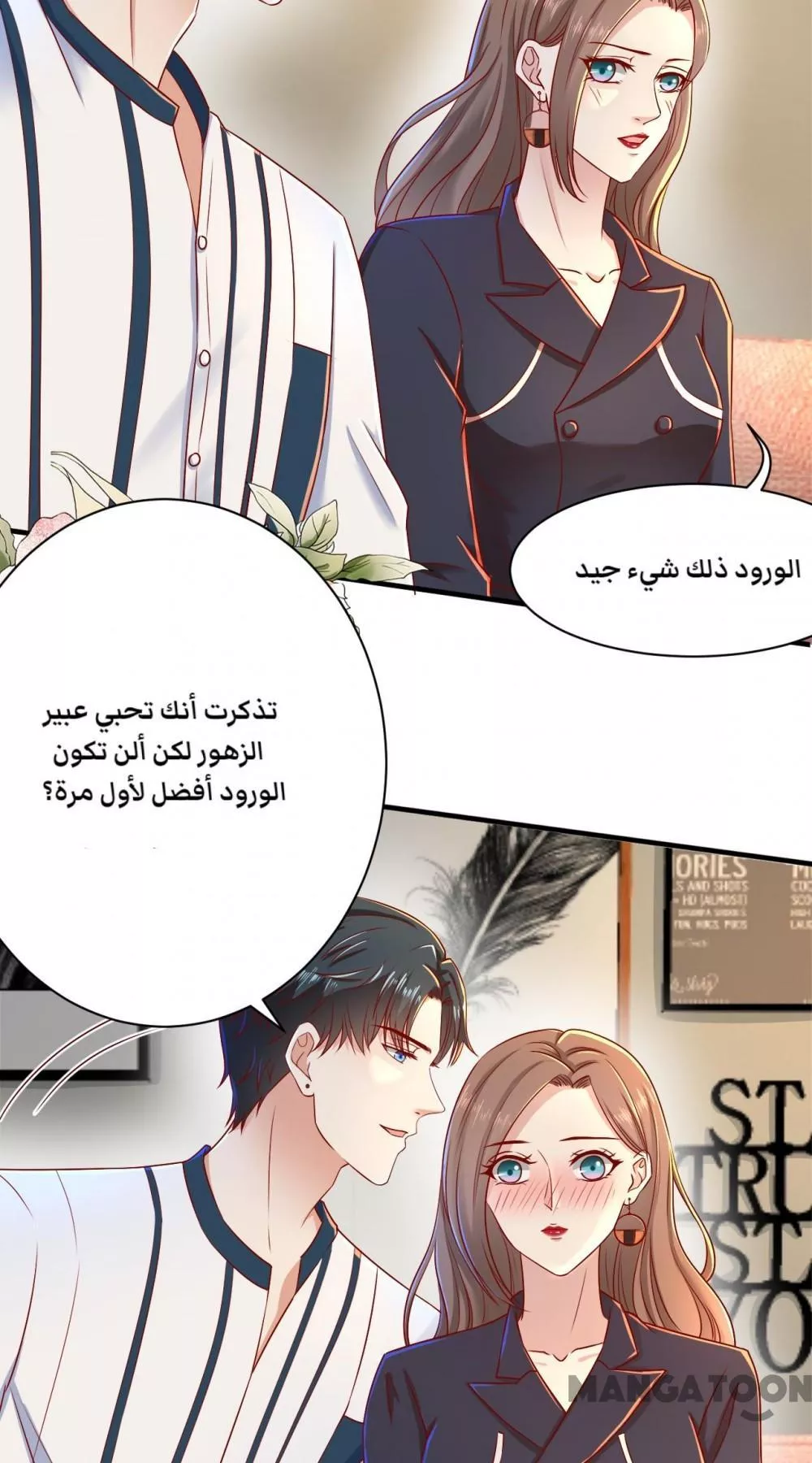 الصفحة 25