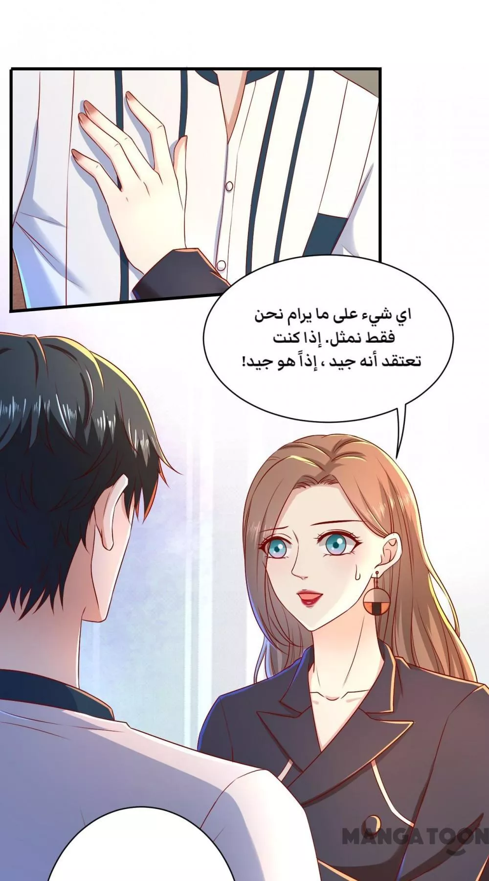 الصفحة 27