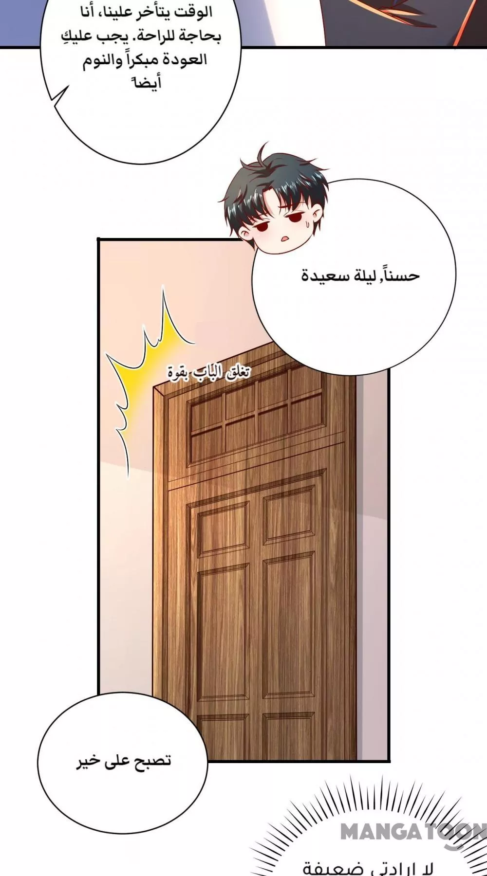 الصفحة 28