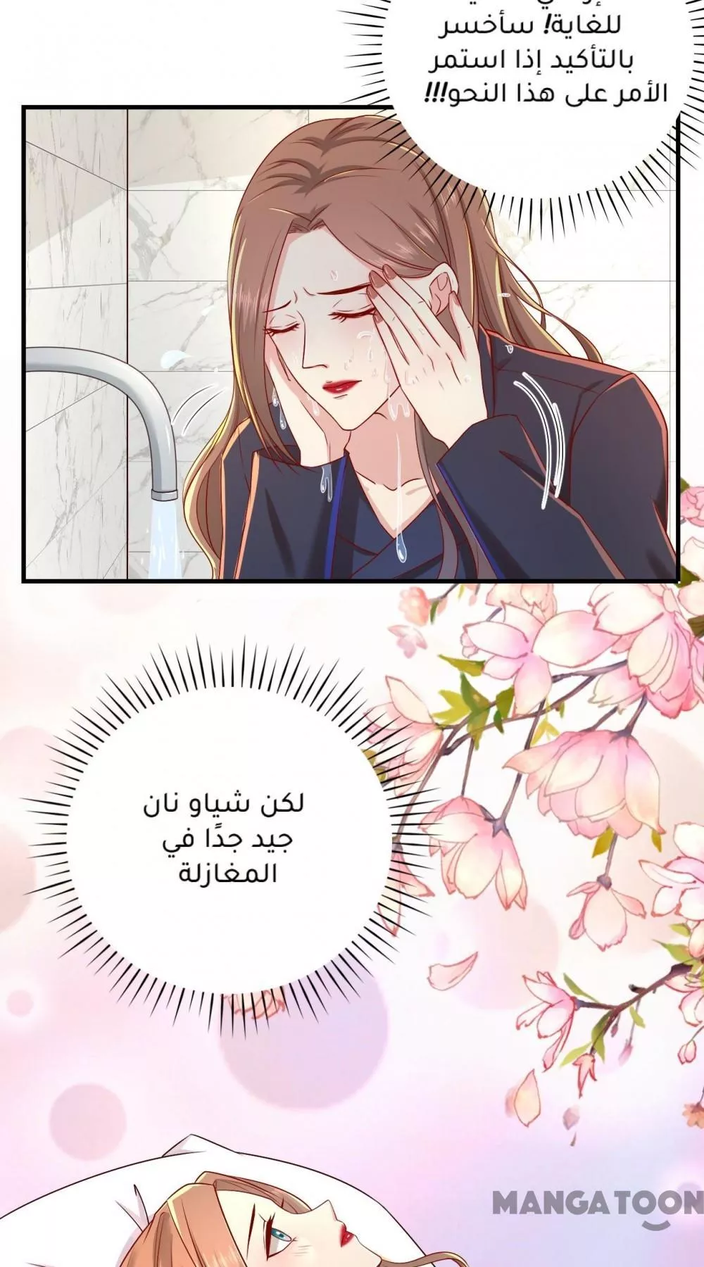 الصفحة 29