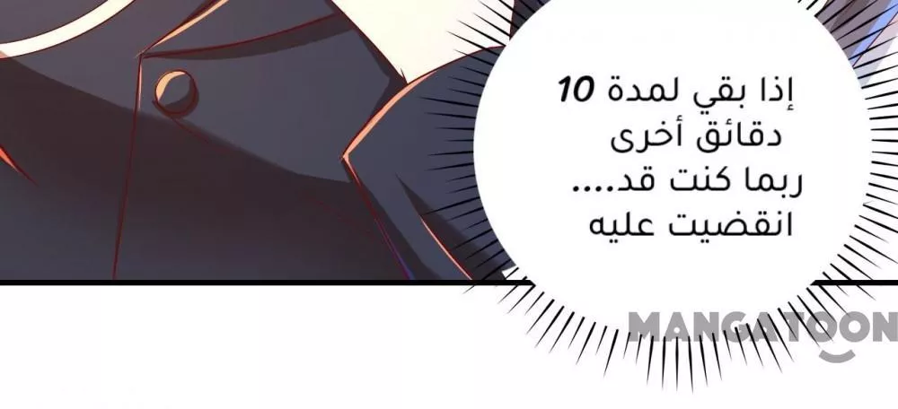 الصفحة 31