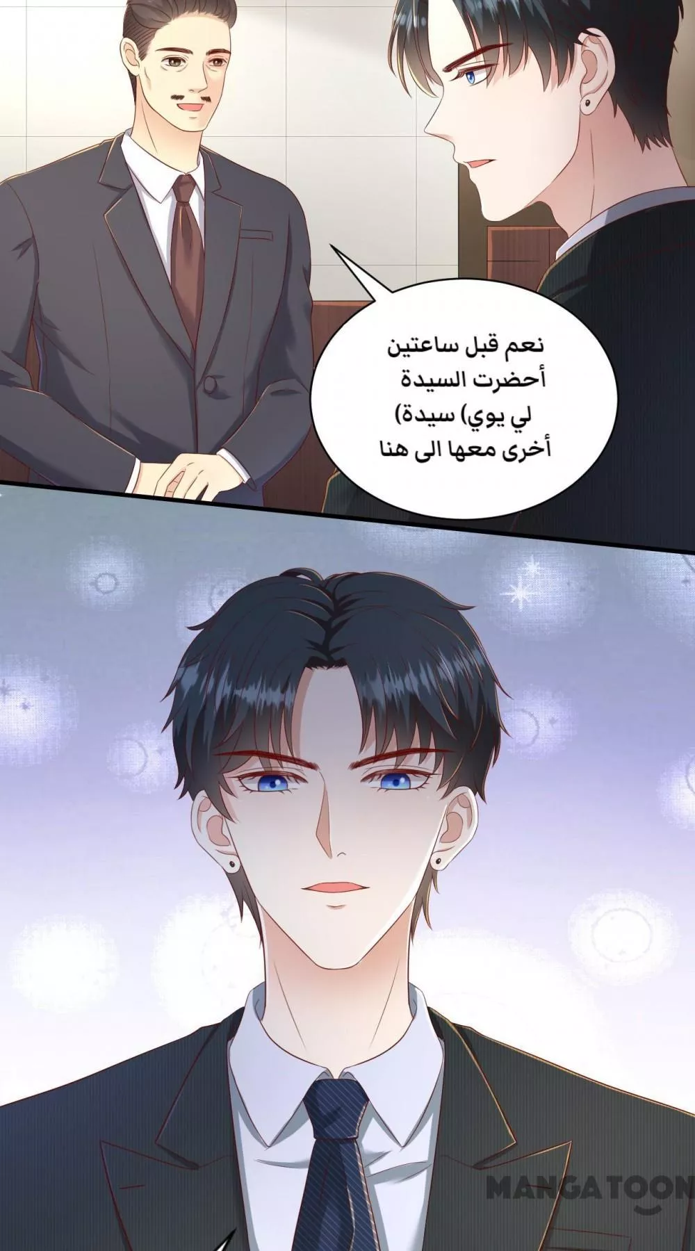 الصفحة 4