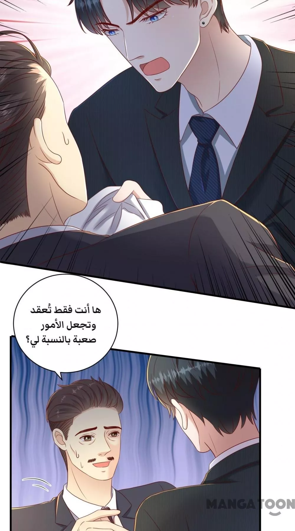 الصفحة 7
