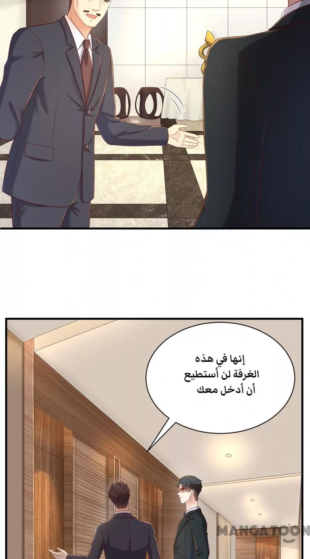 الصفحة 9