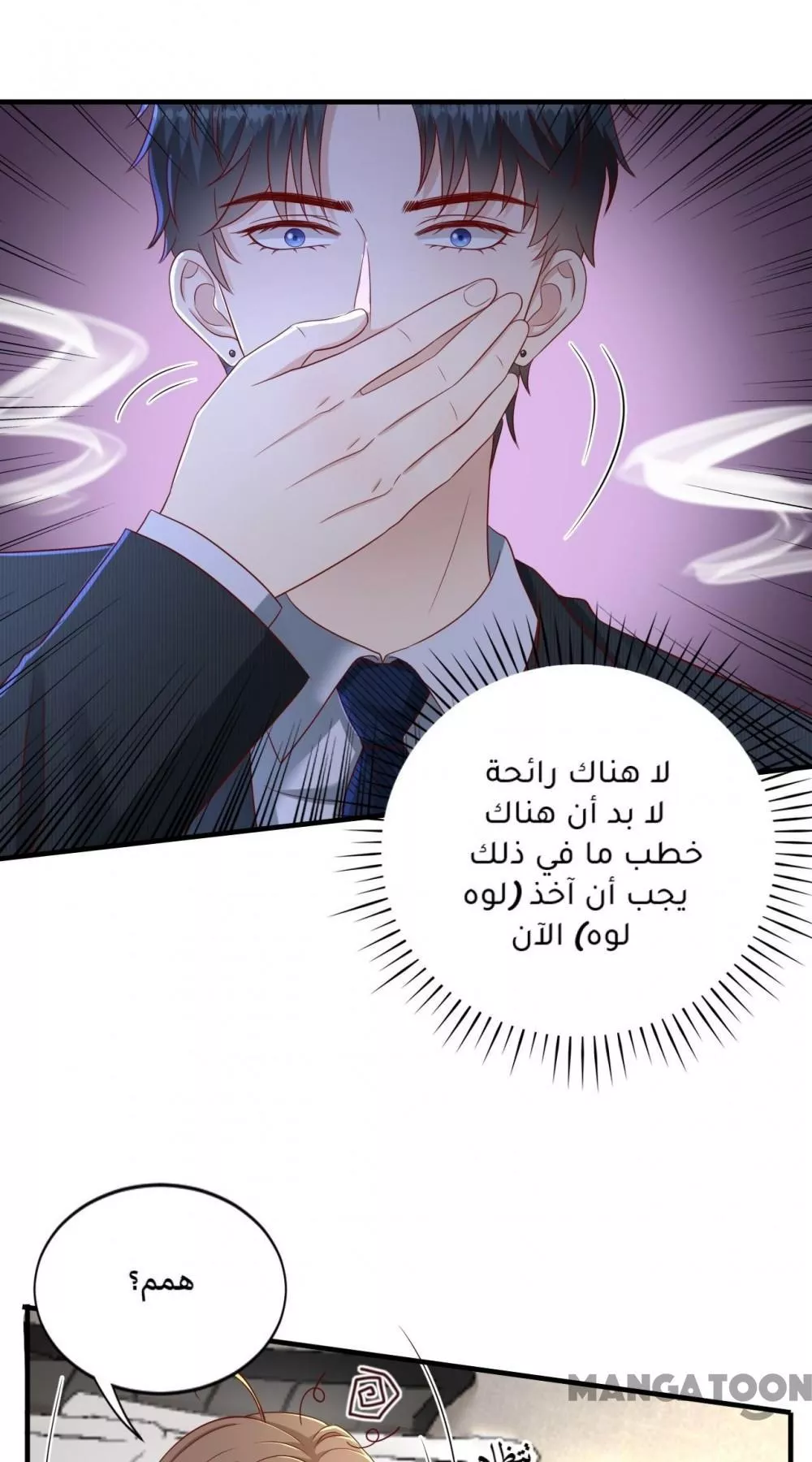 الصفحة 16
