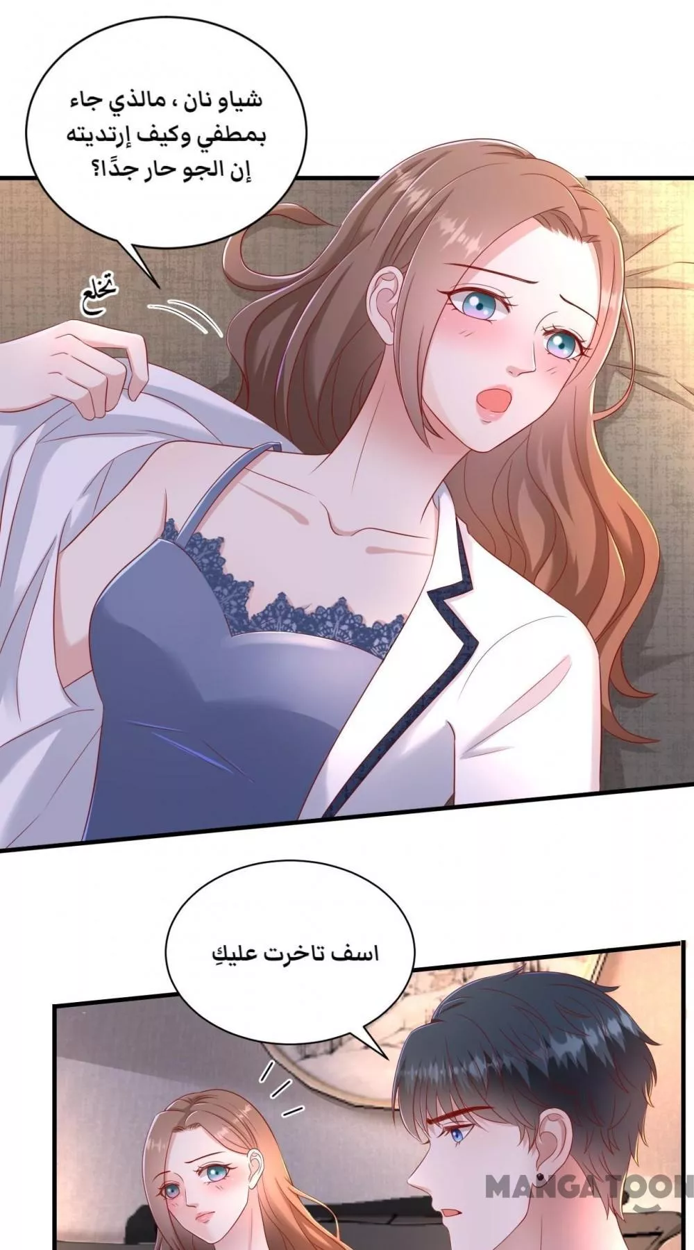 الصفحة 21