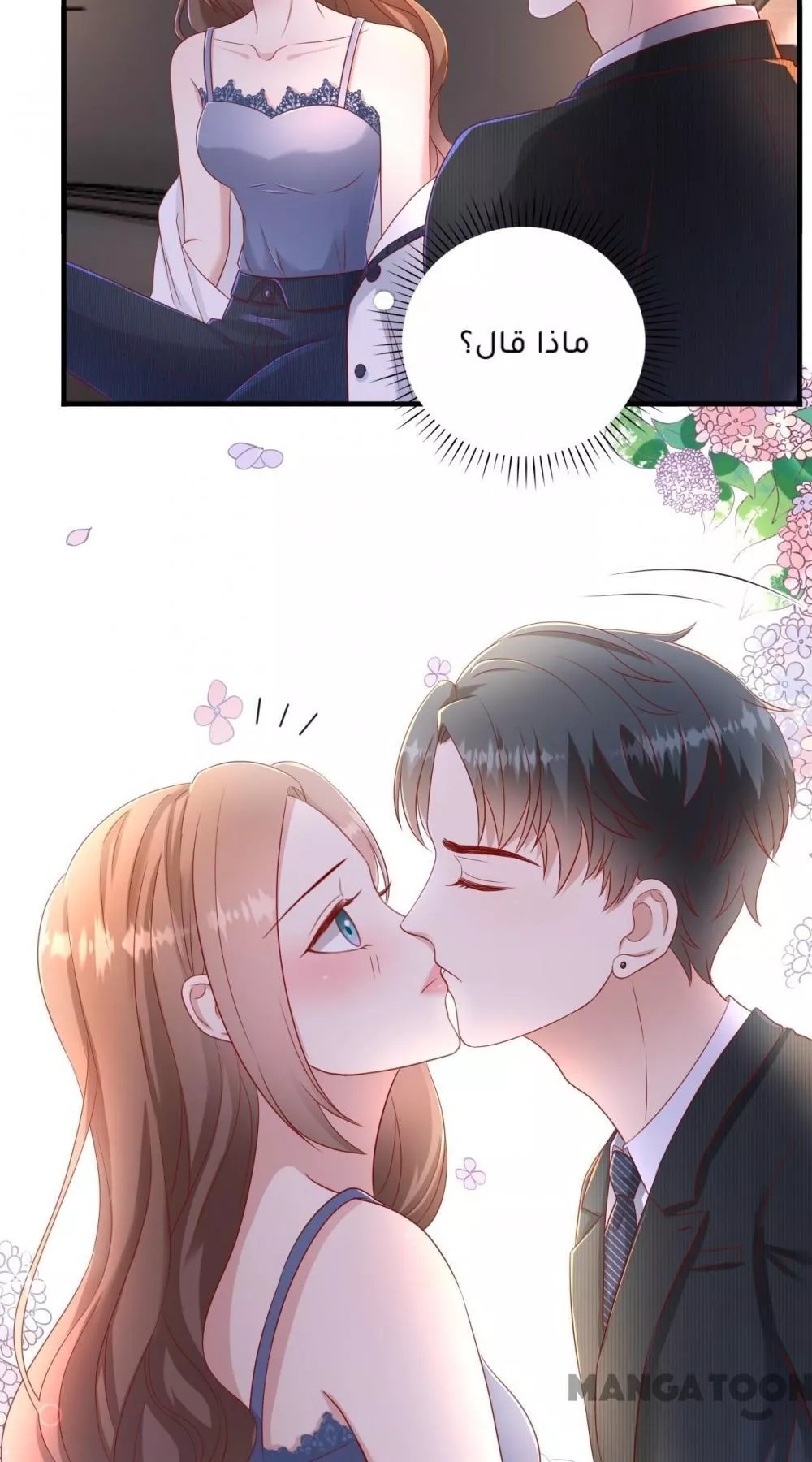 الصفحة 22