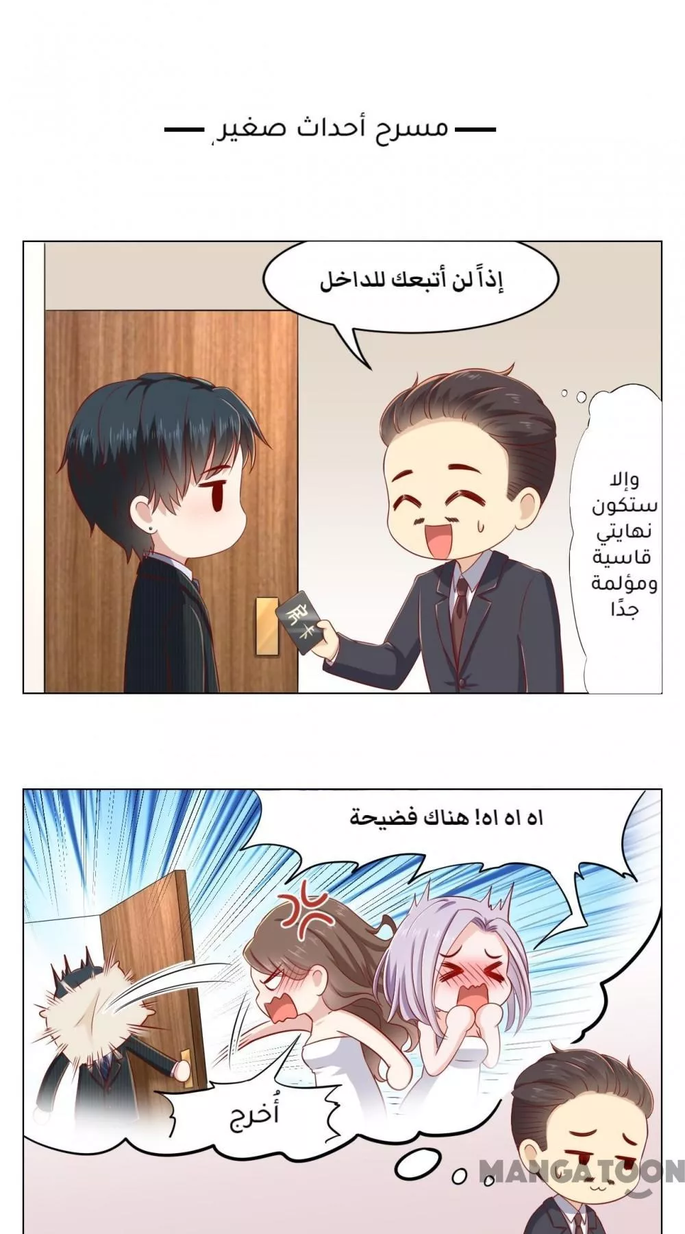 الصفحة 34