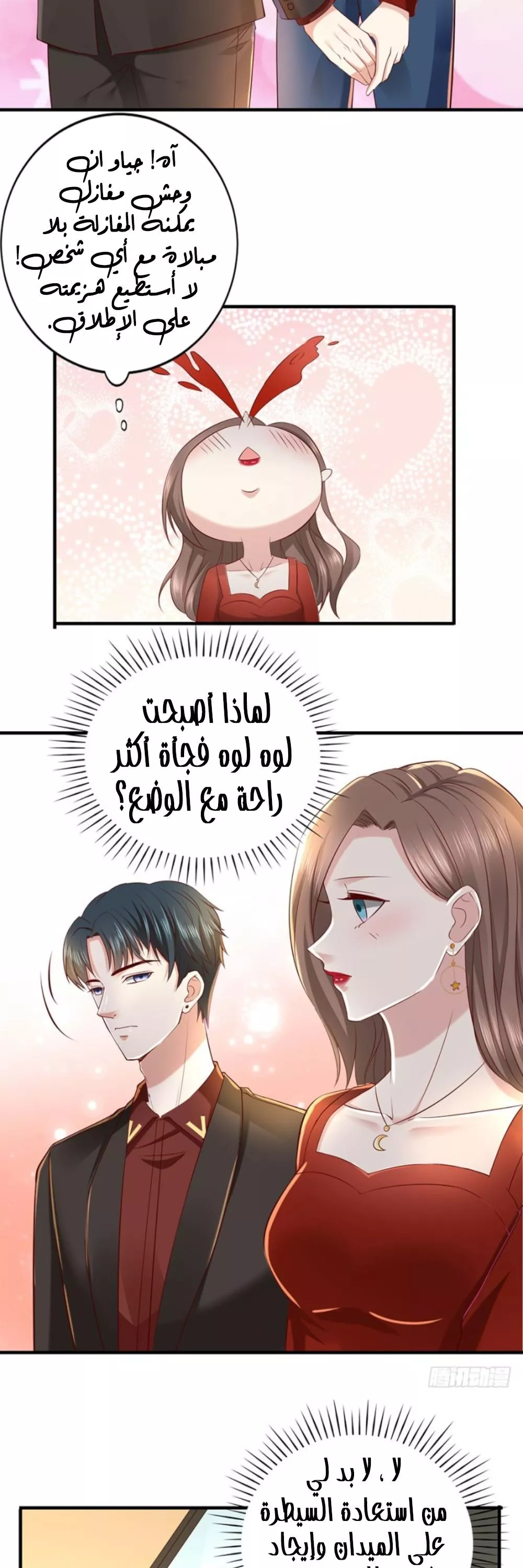 الصفحة 4