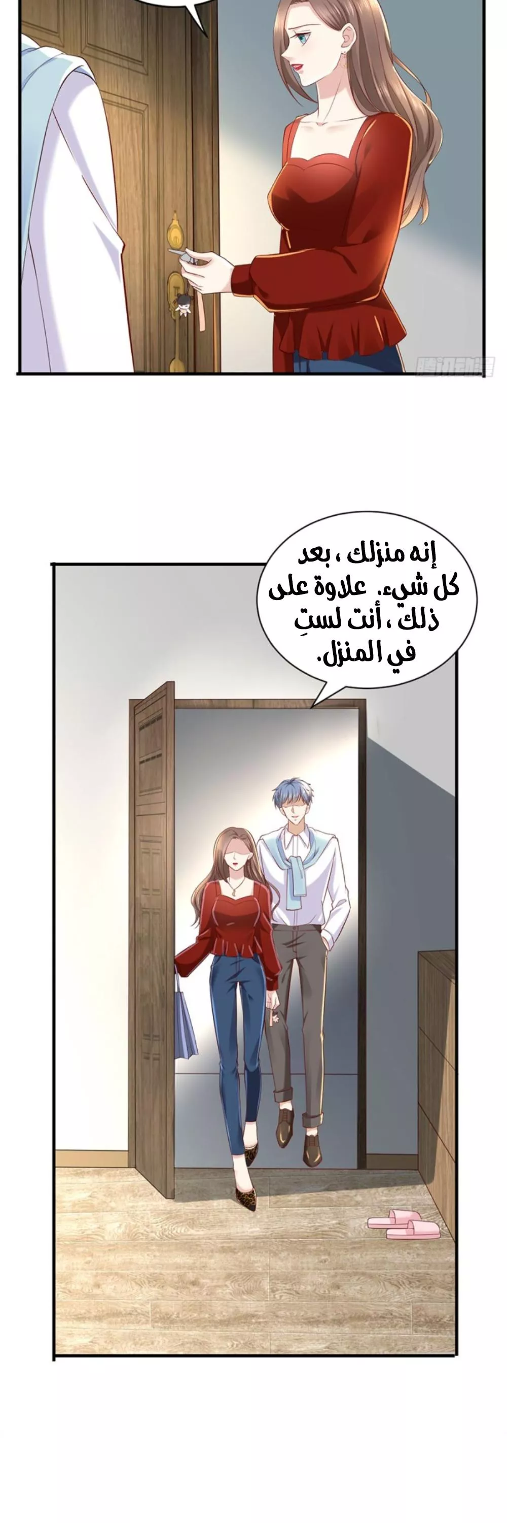 الصفحة 9
