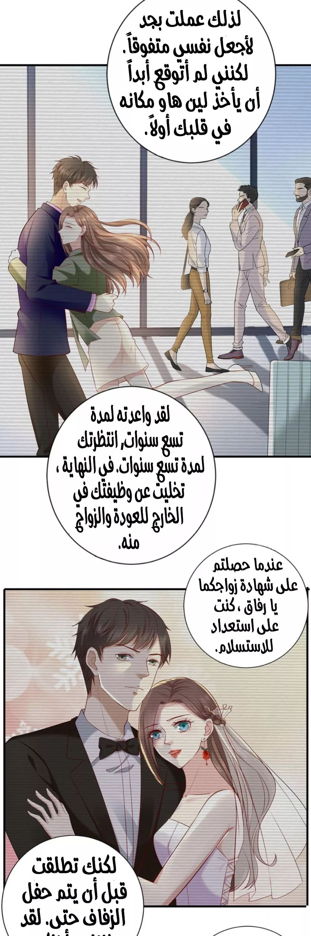 الصفحة 13