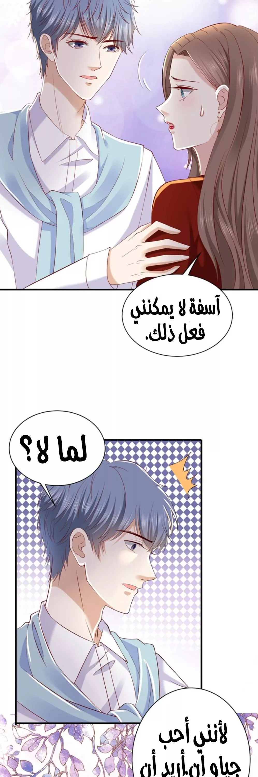الصفحة 15