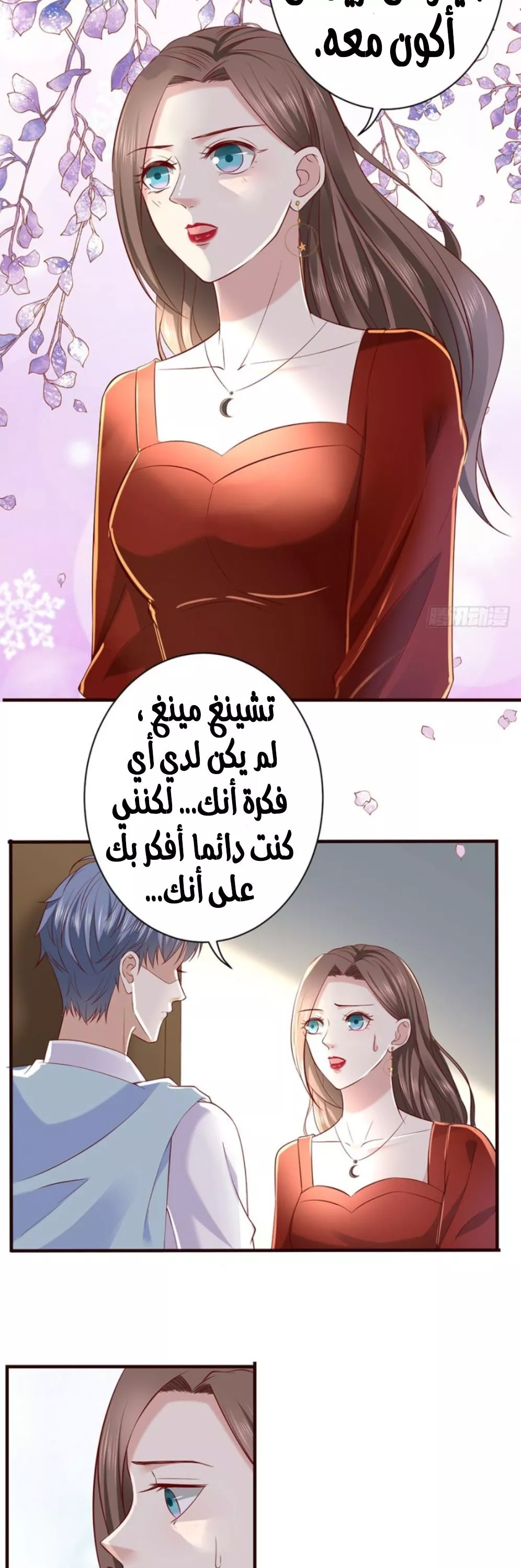 الصفحة 16