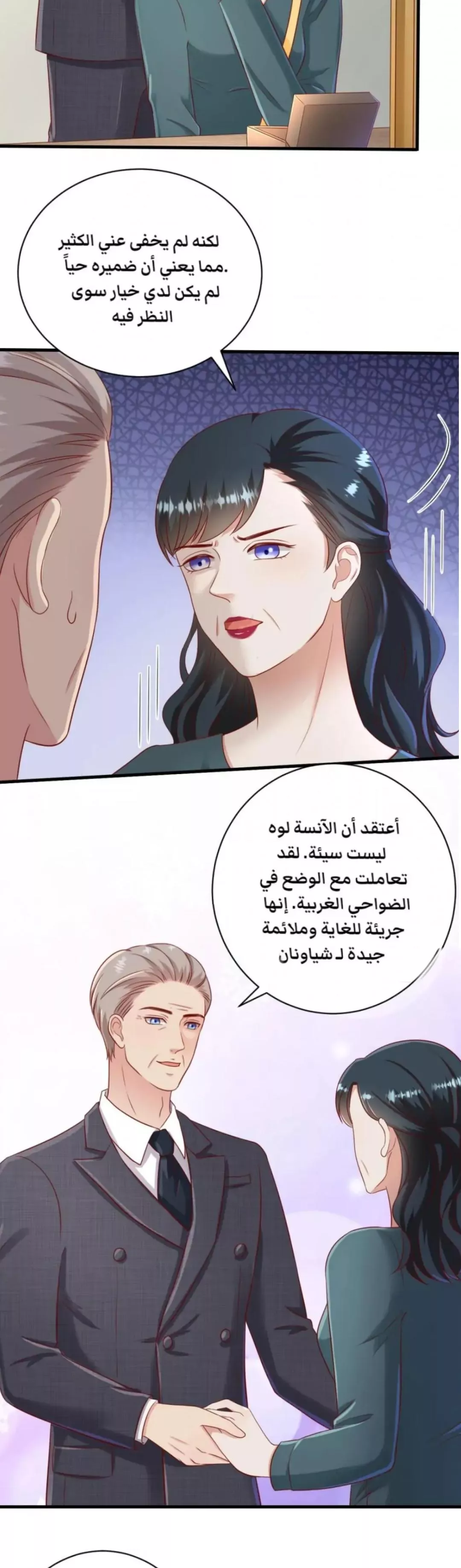 الصفحة 5