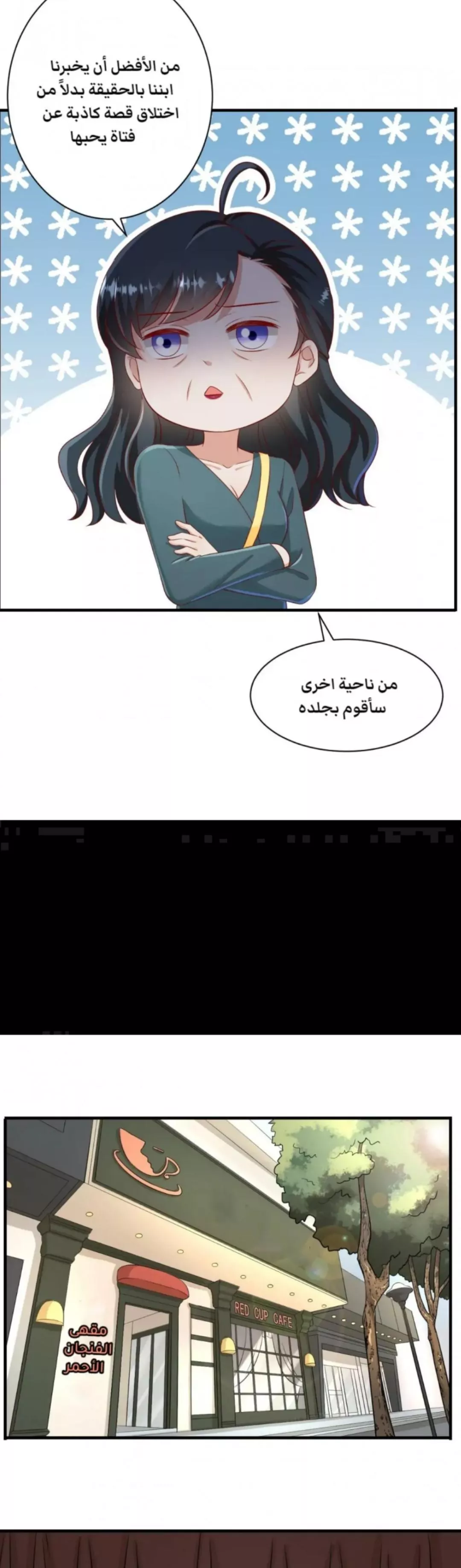 الصفحة 6