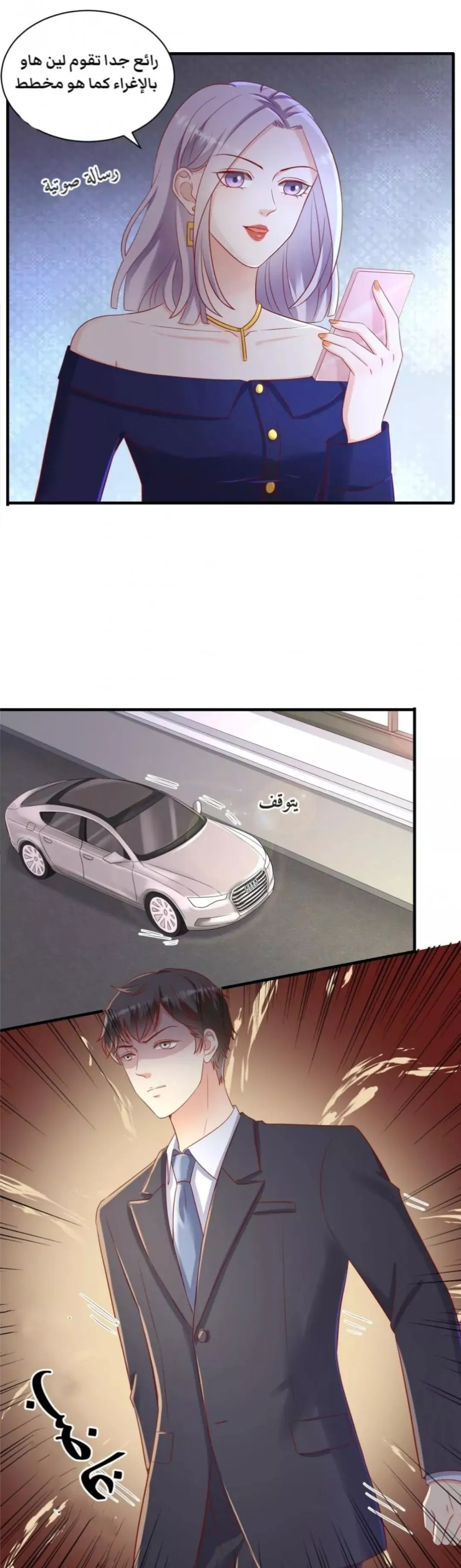 الصفحة 9