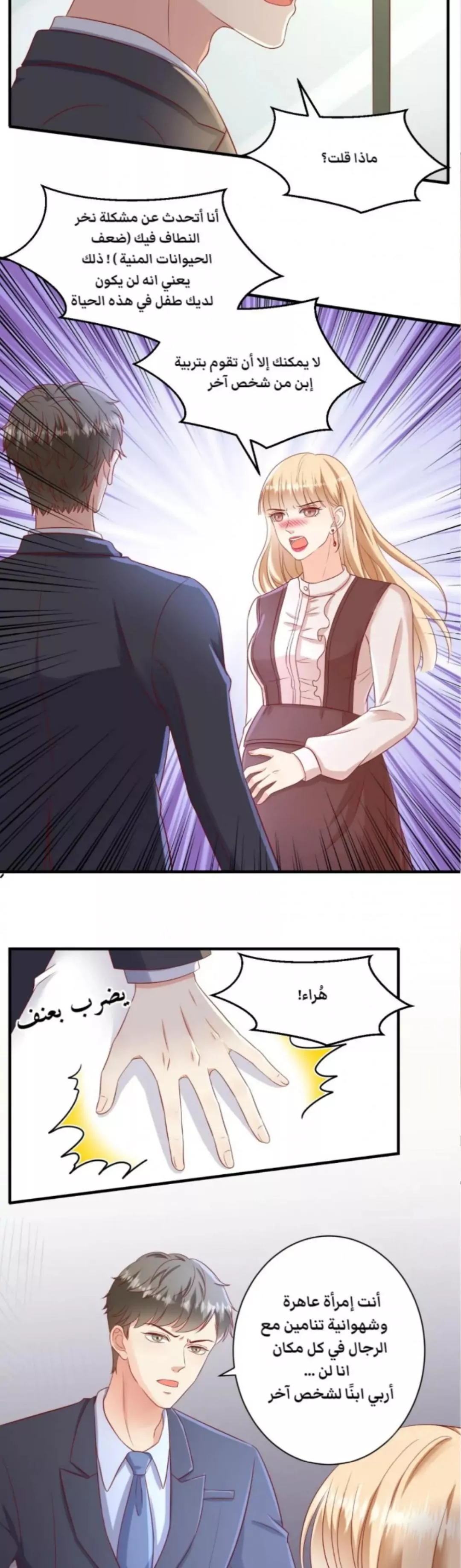 الصفحة 14