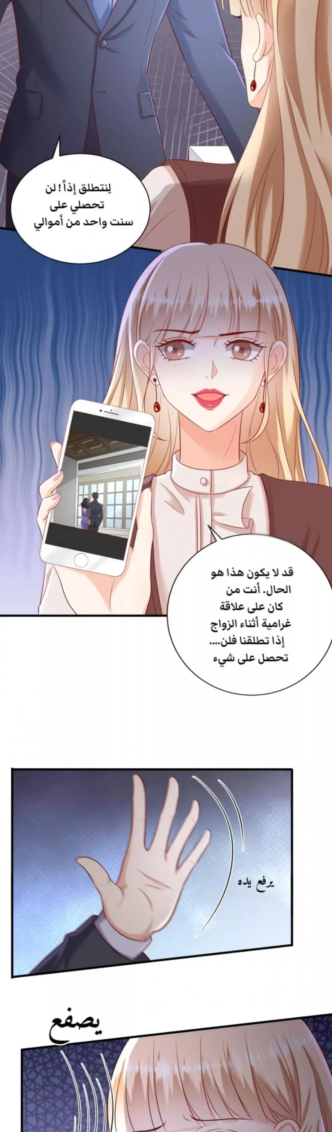 الصفحة 15