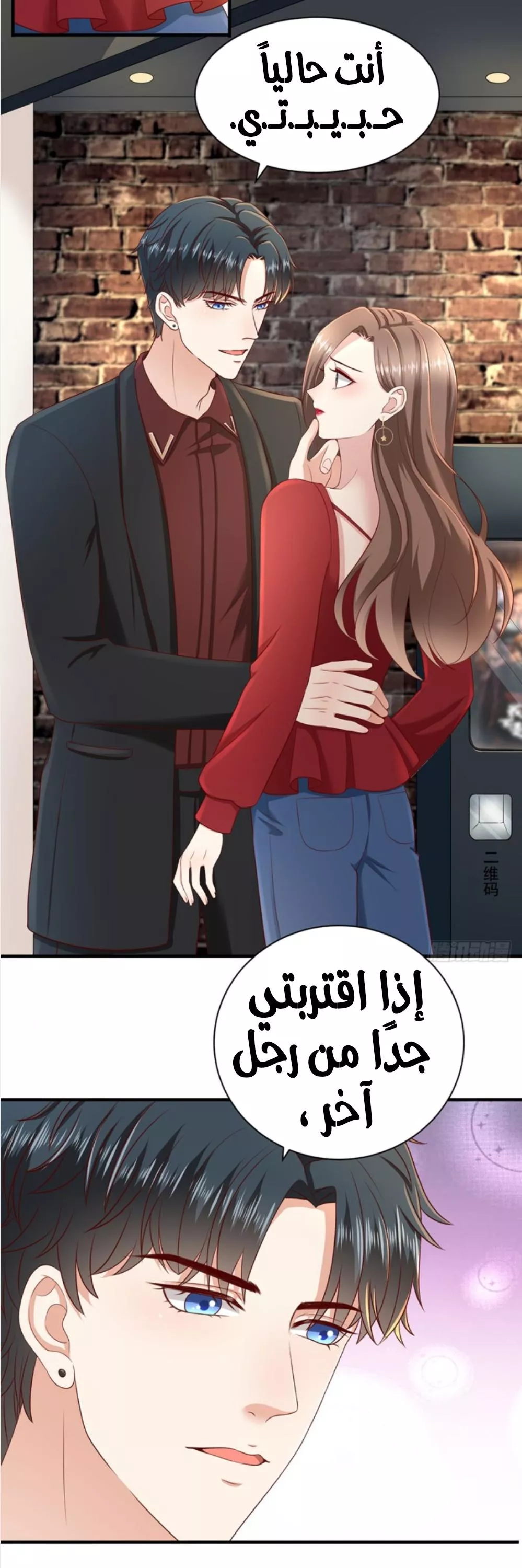 الصفحة 3
