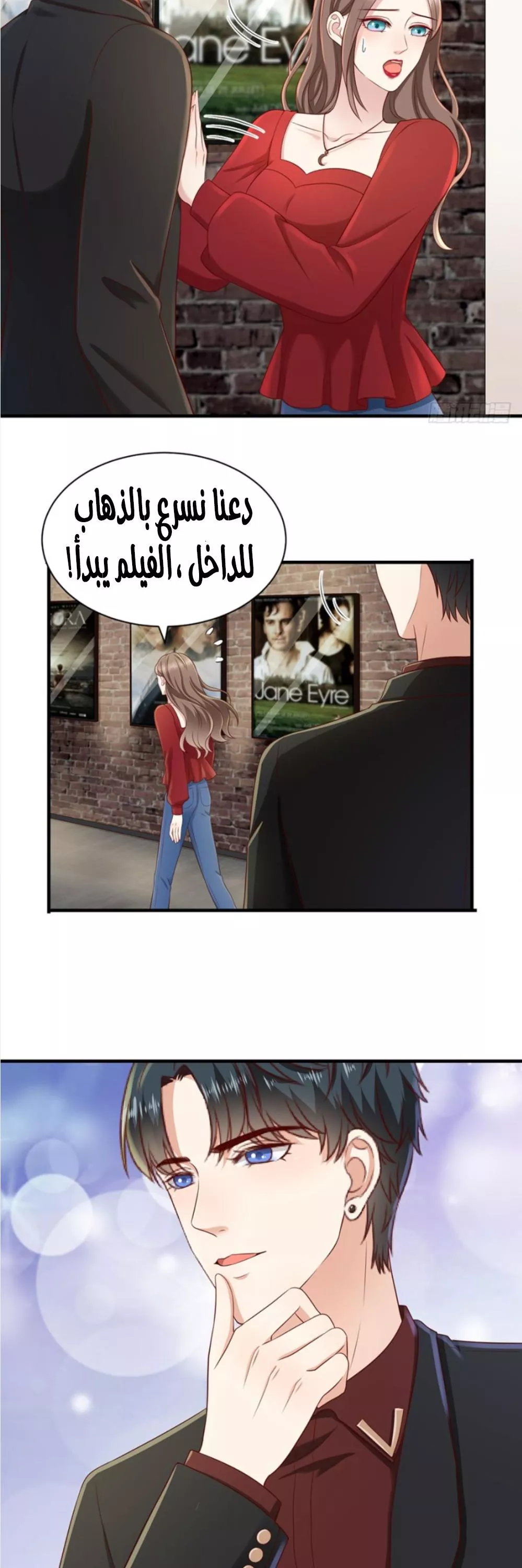 الصفحة 5