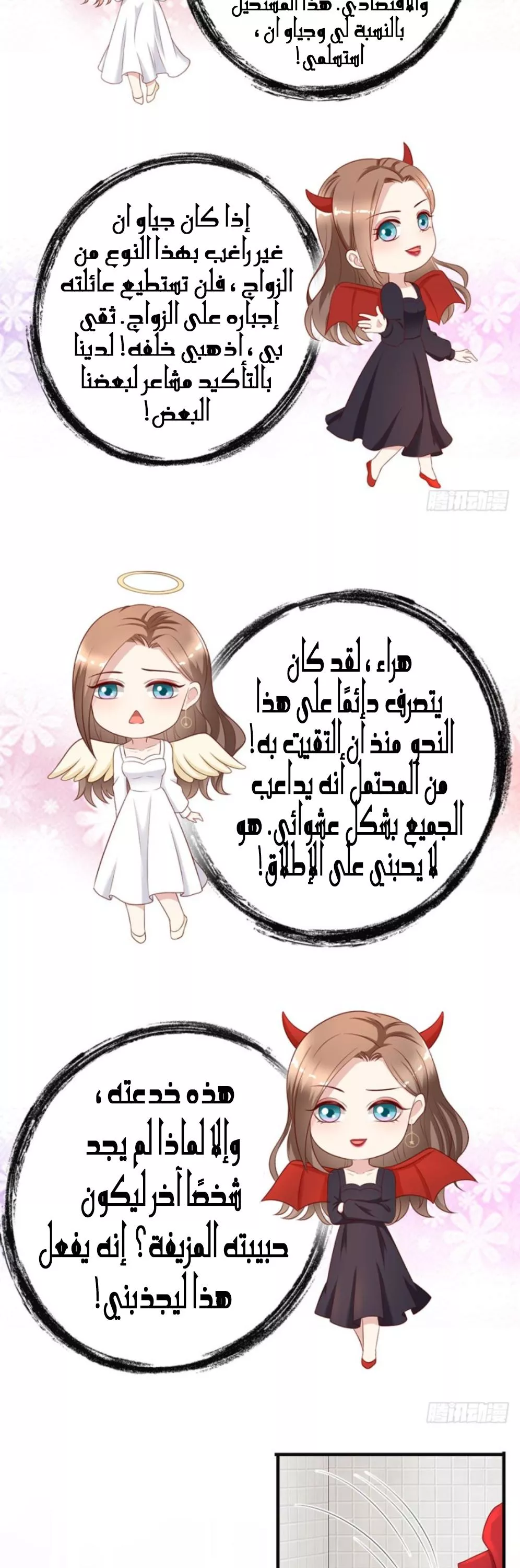 الصفحة 13