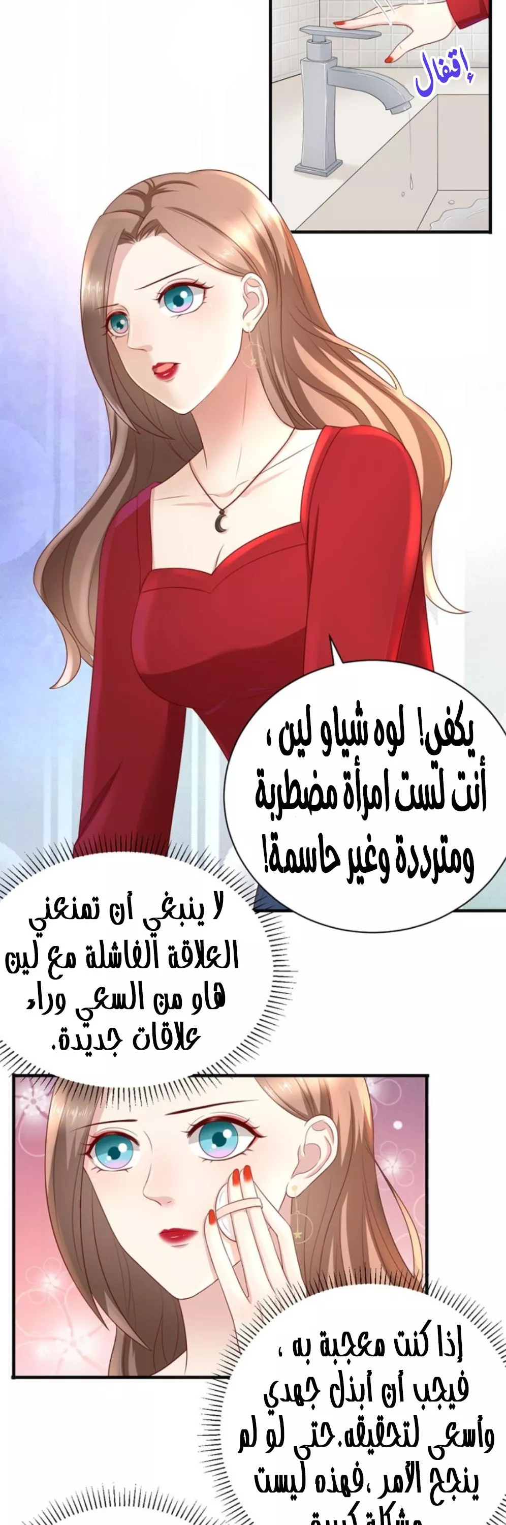 الصفحة 14