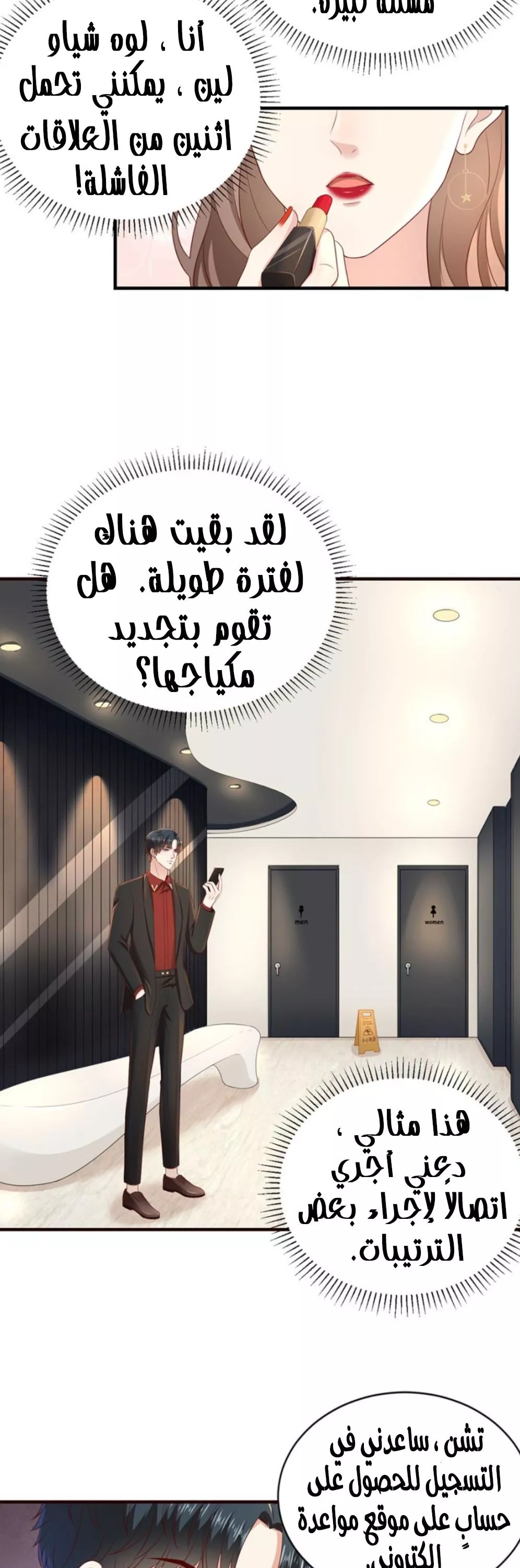 الصفحة 15