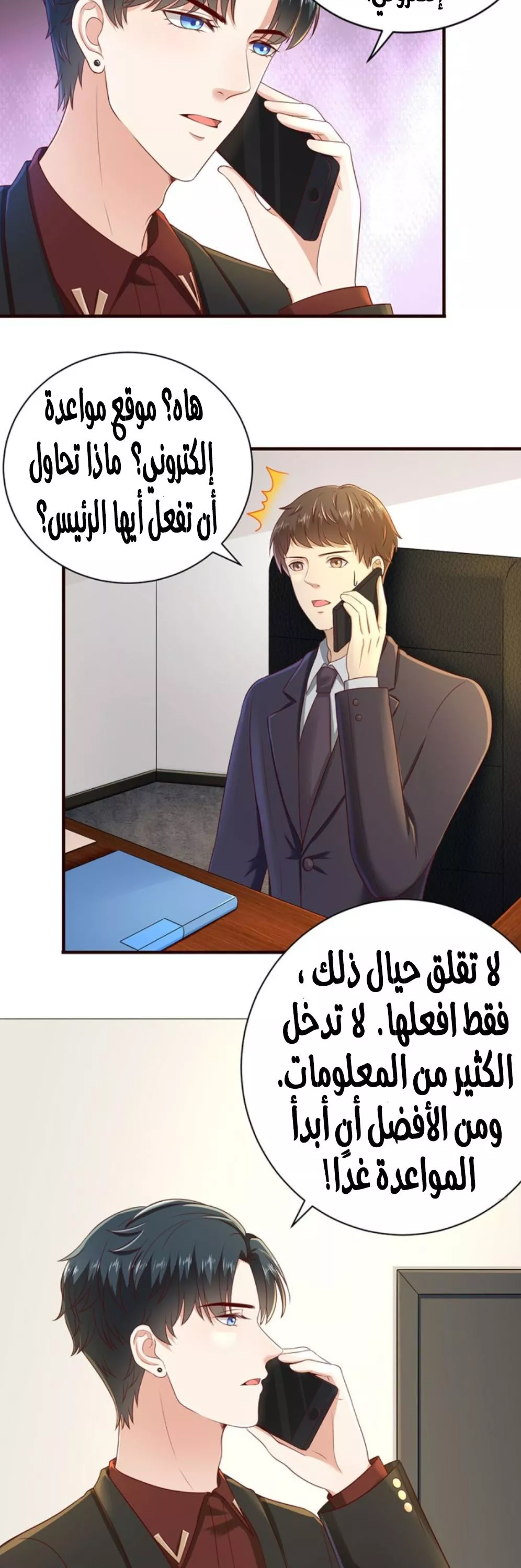 الصفحة 16
