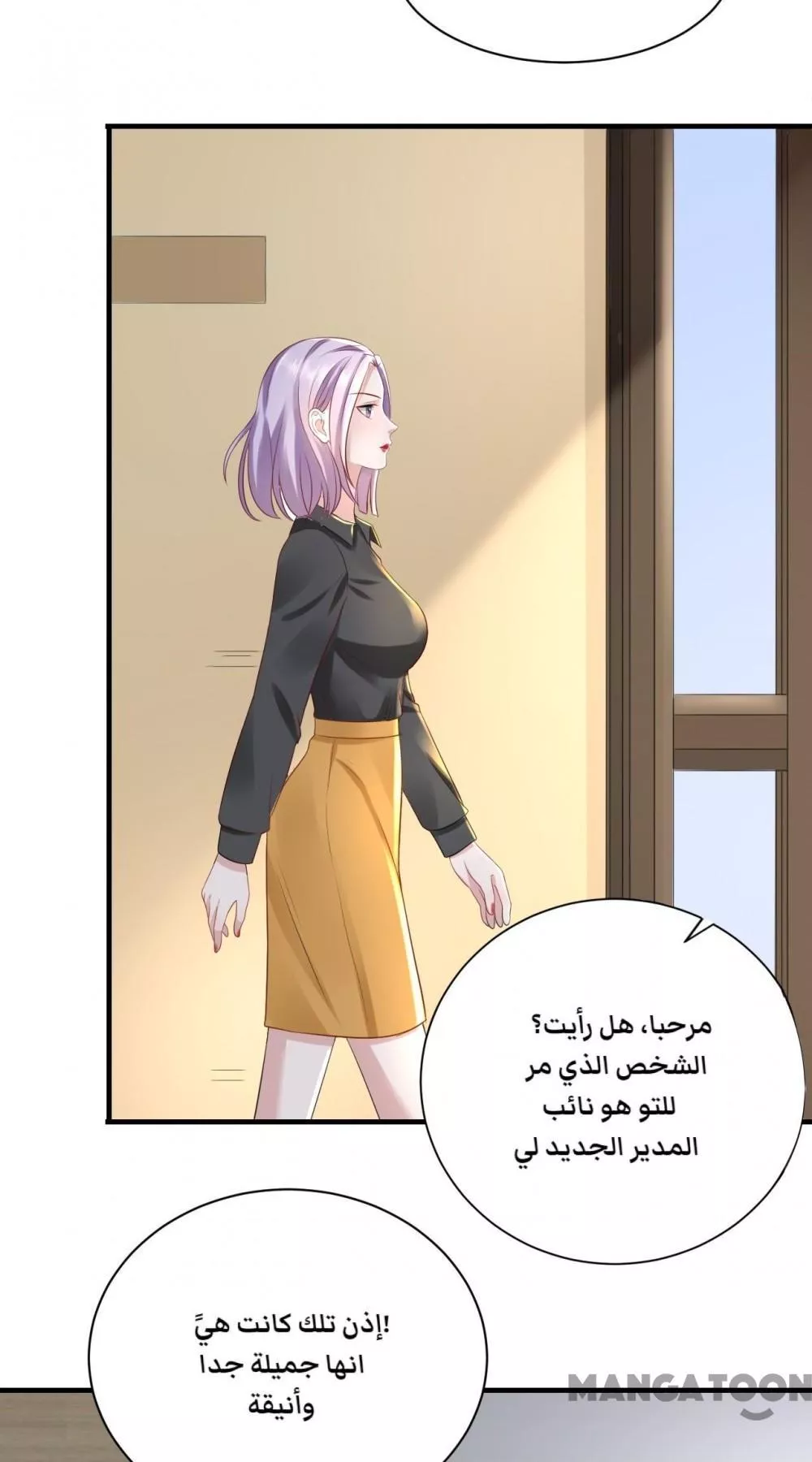 الصفحة 3