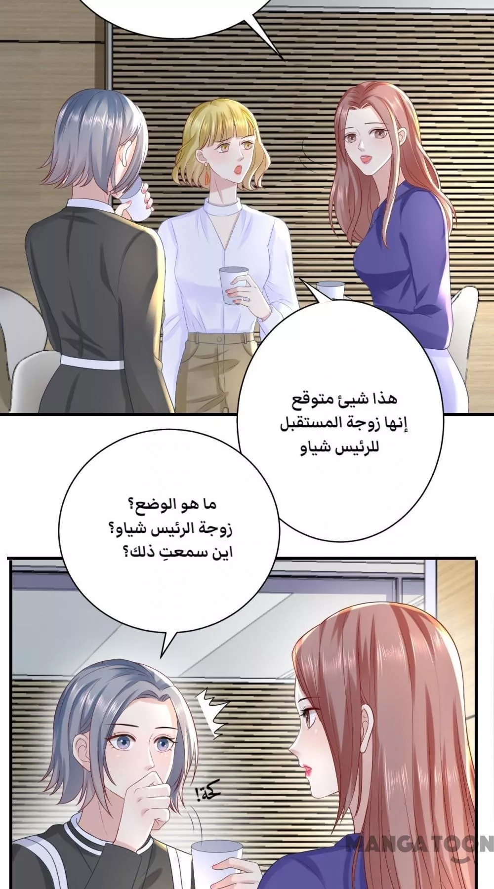الصفحة 4