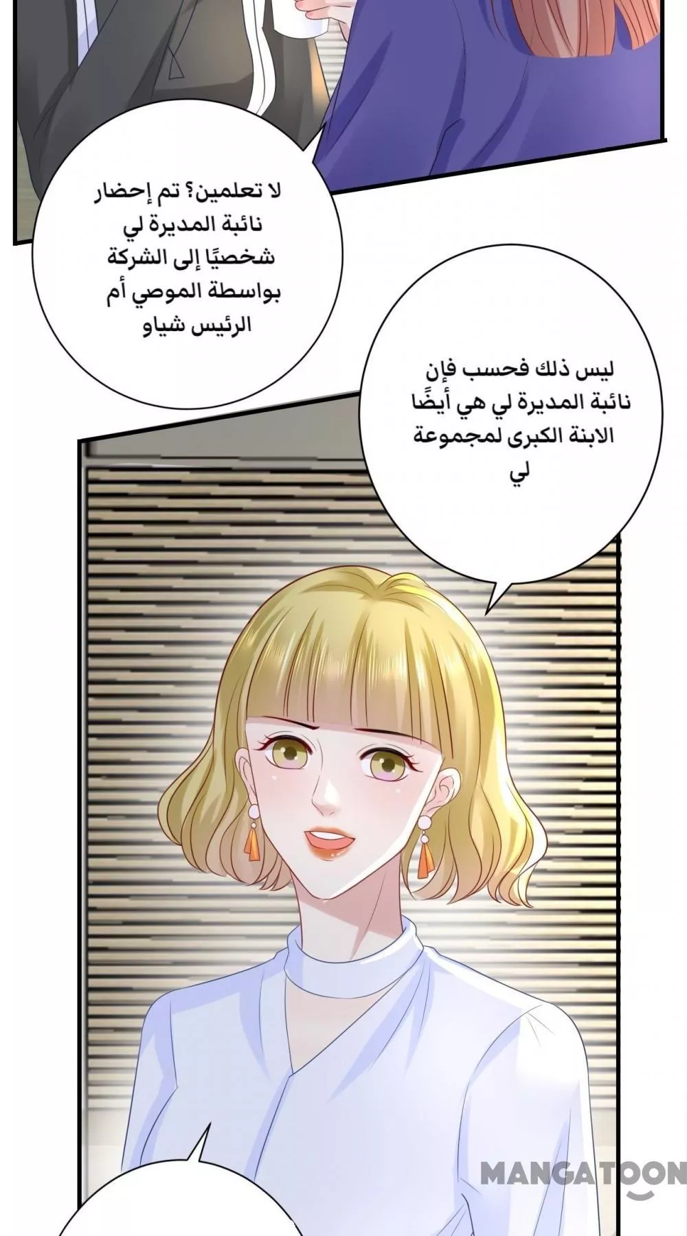 الصفحة 5
