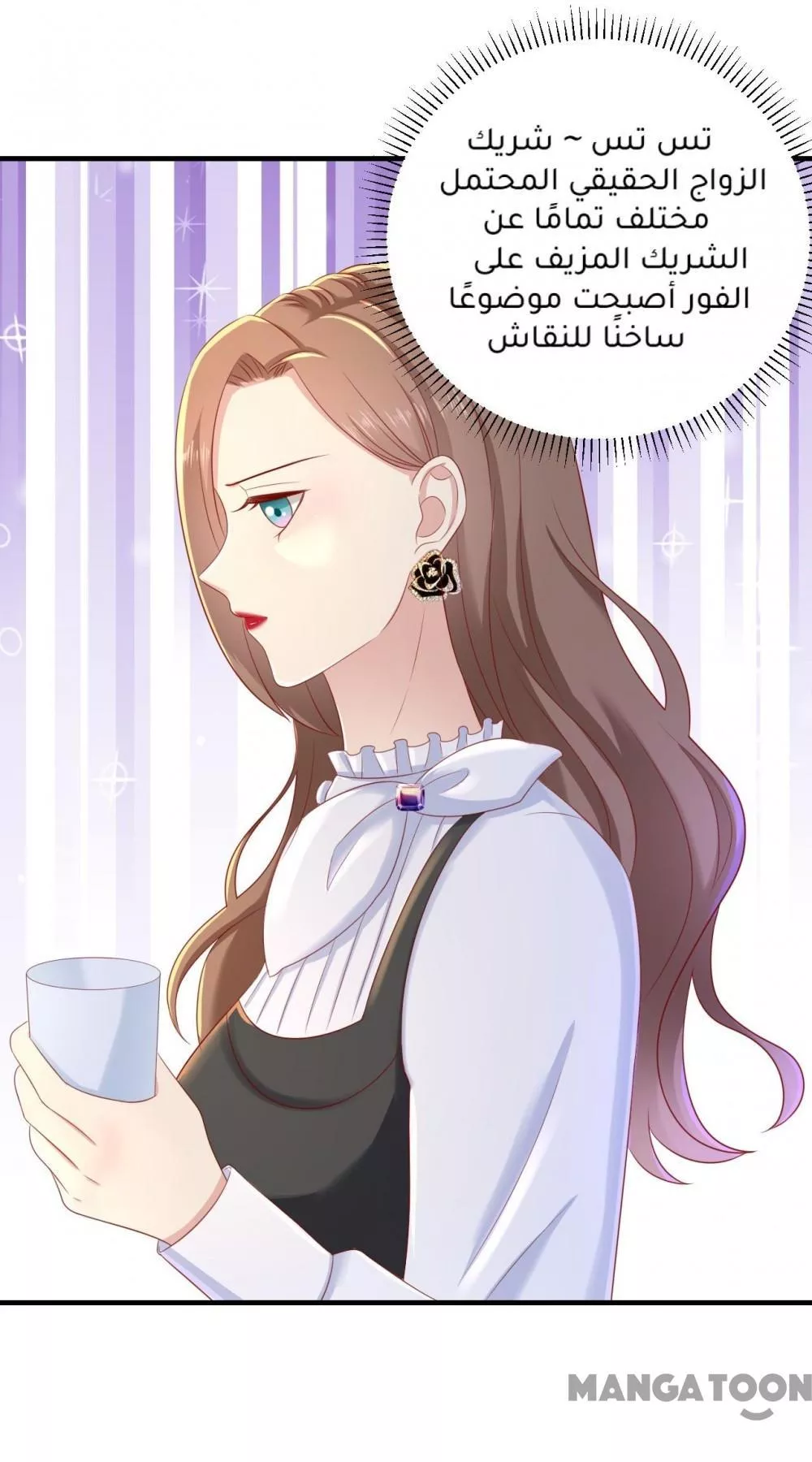 الصفحة 7