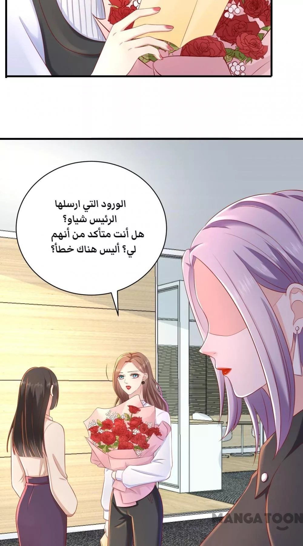 الصفحة 10