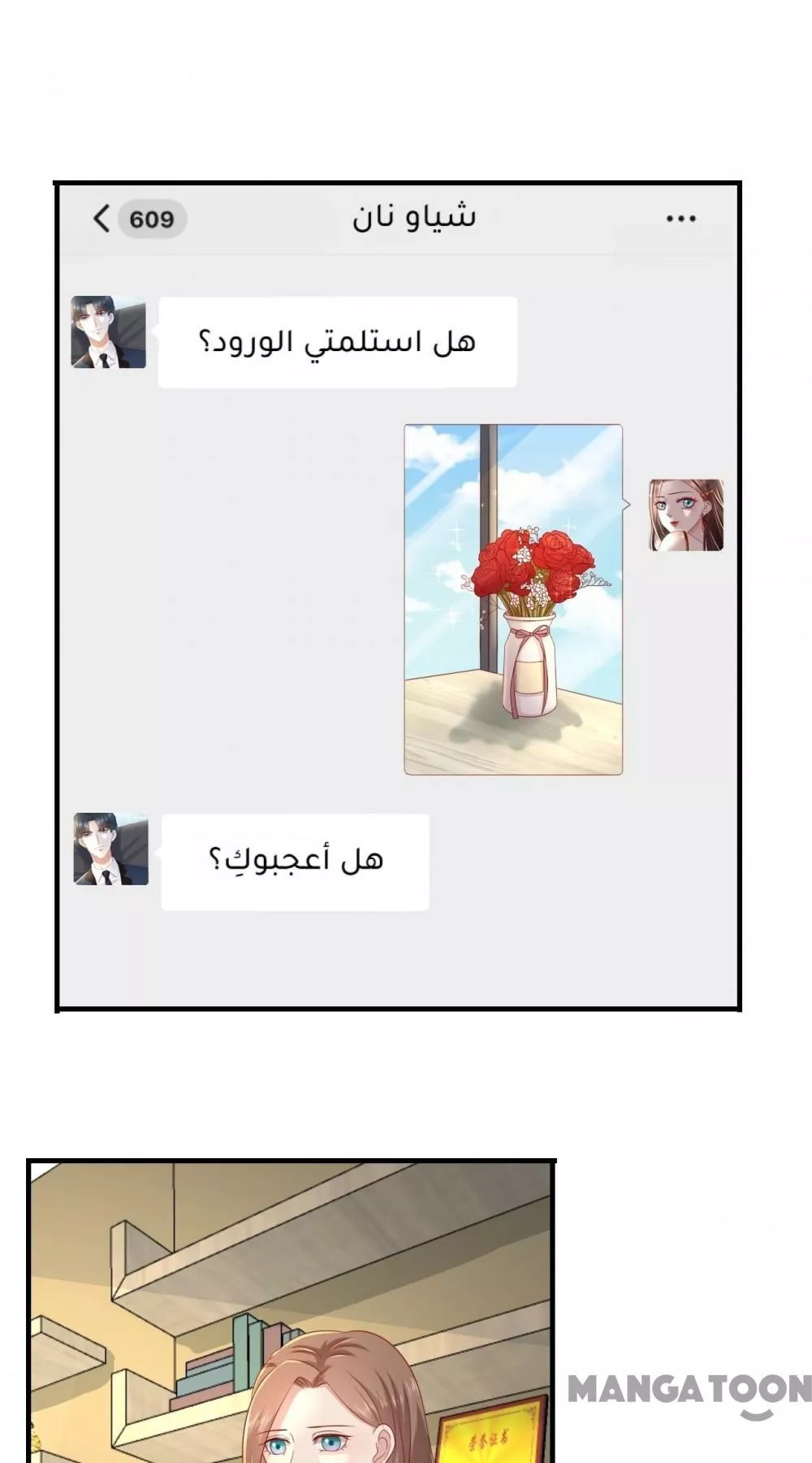 الصفحة 17