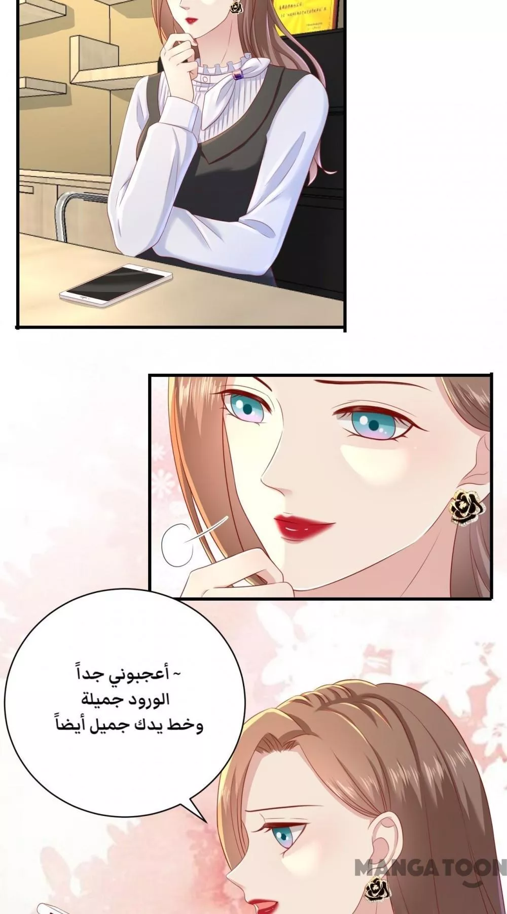 الصفحة 18