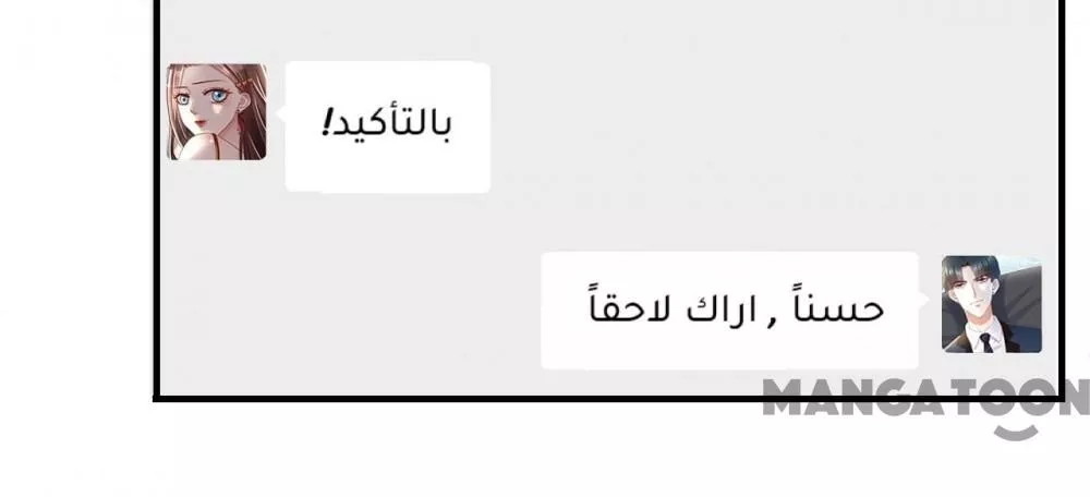 الصفحة 21