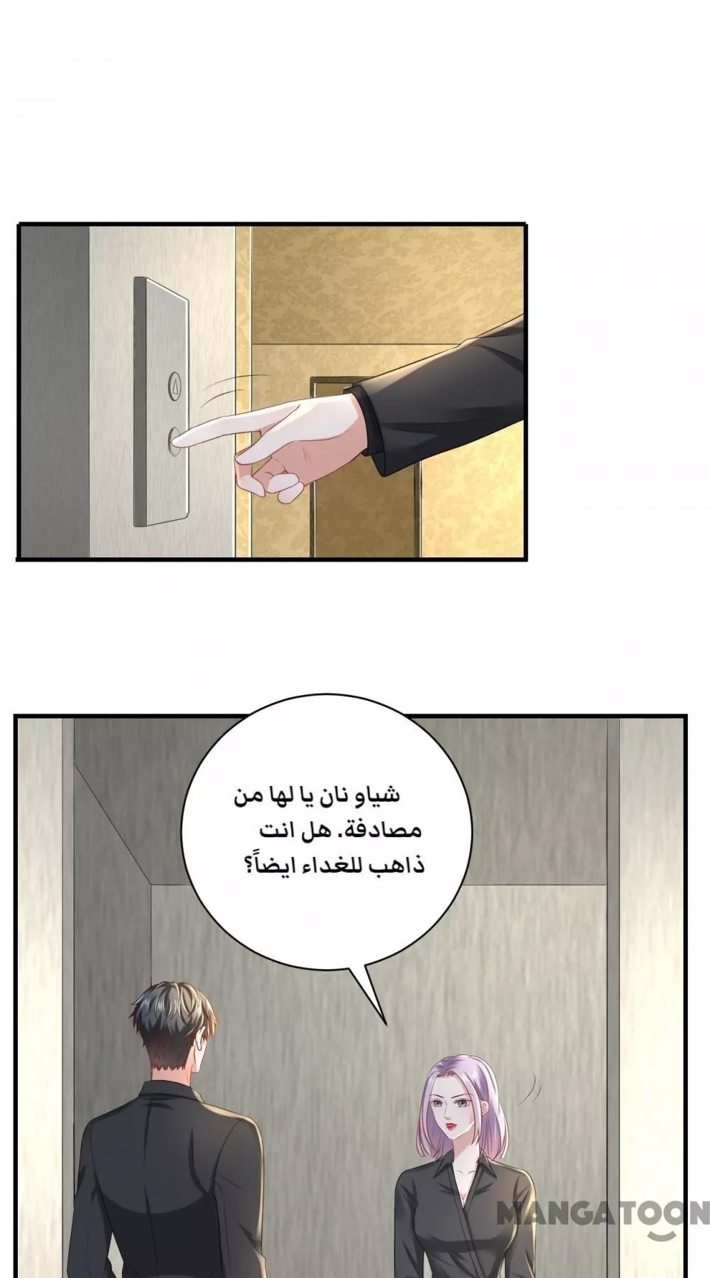 الصفحة 22