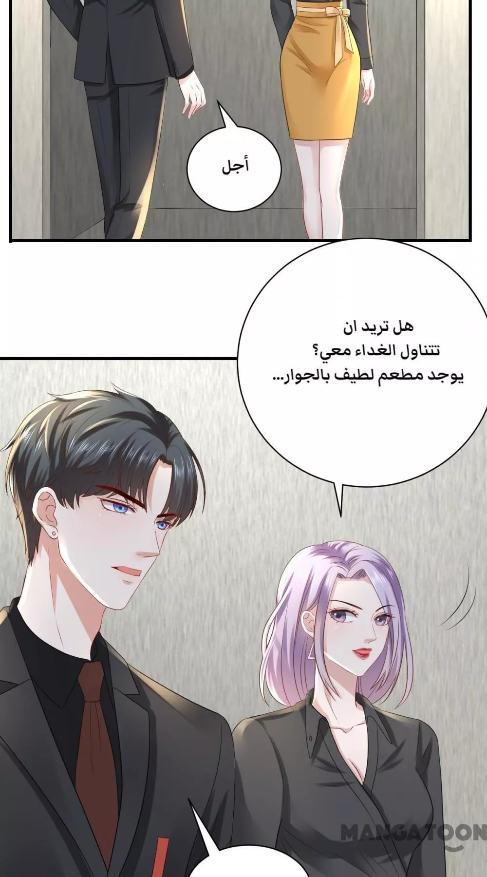 الصفحة 23