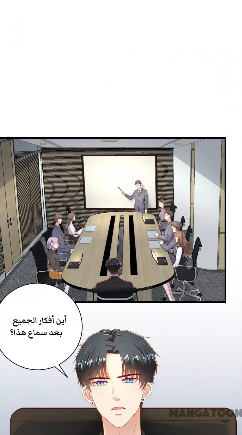 الصفحة 29