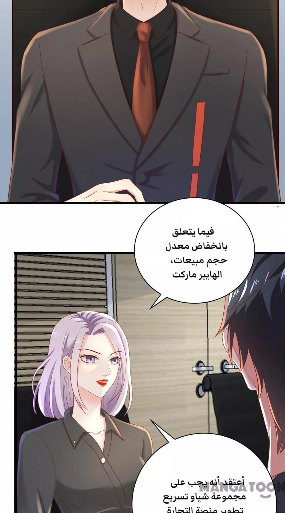 الصفحة 30