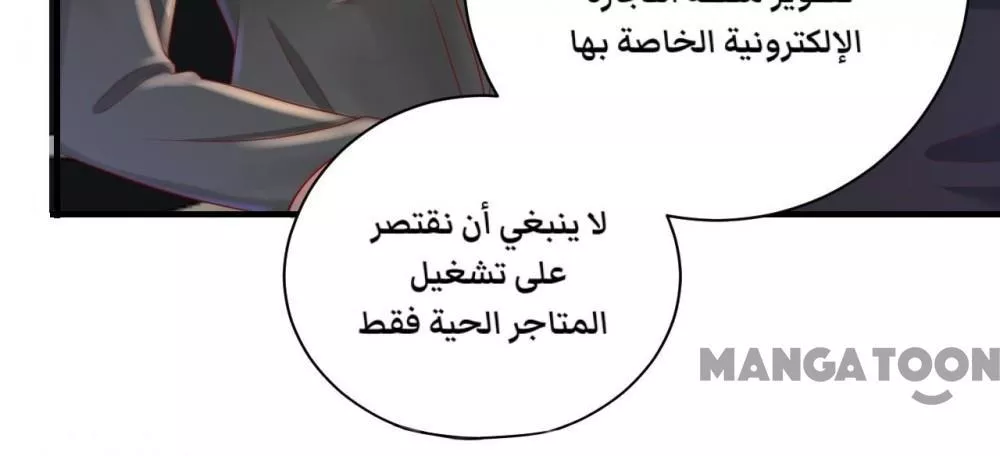 الصفحة 31