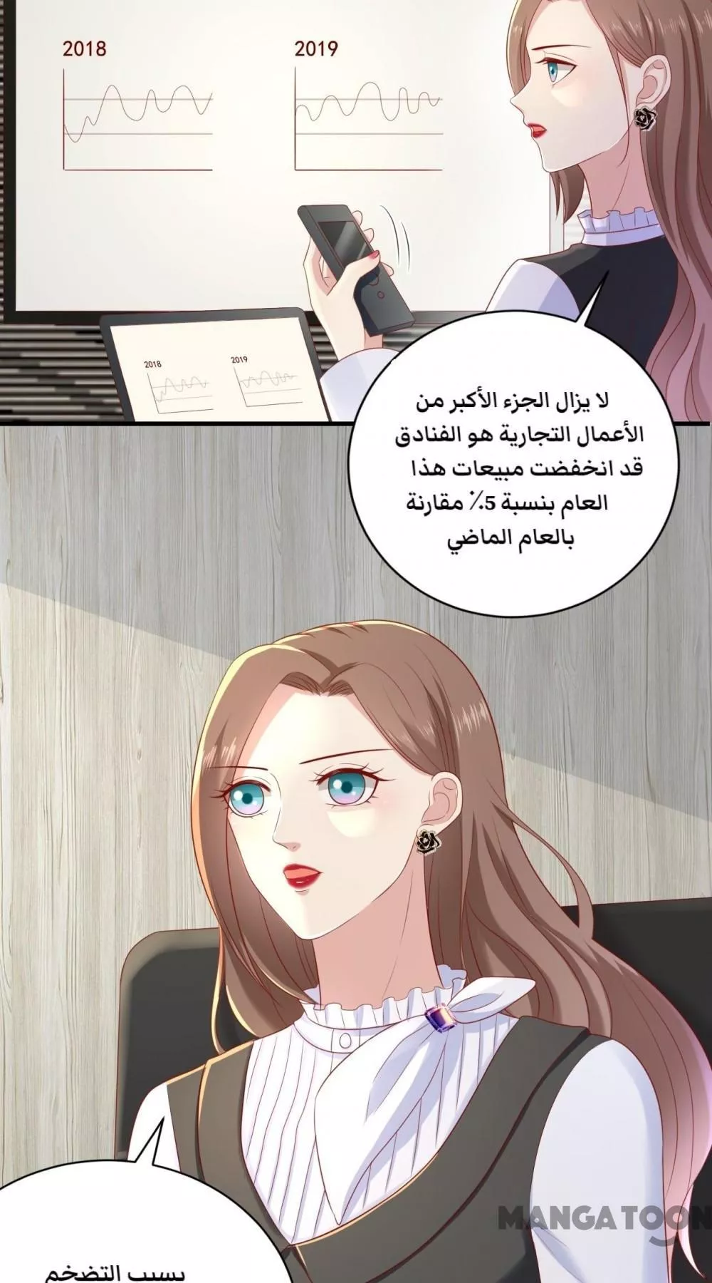 الصفحة 33